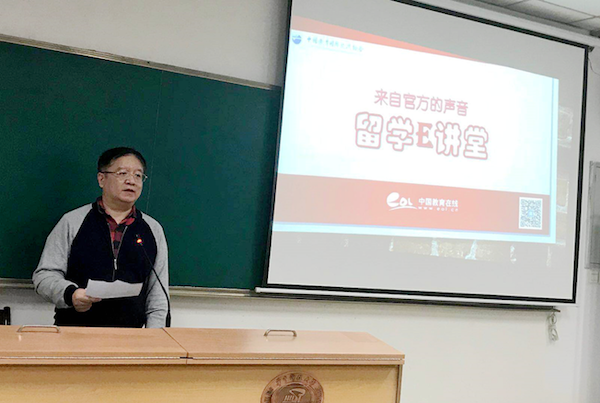 规范自费出国留学中介服务，教育部监管网护航权益保障
