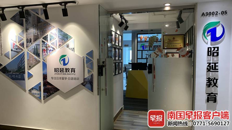 在南宁昭延教育咨询办理了7800元的自费出国留学中介服务套餐