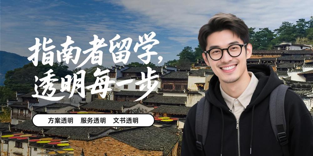 核实资质认证:查验教育部颁发的《自费出国留学中介服务机构资格认定